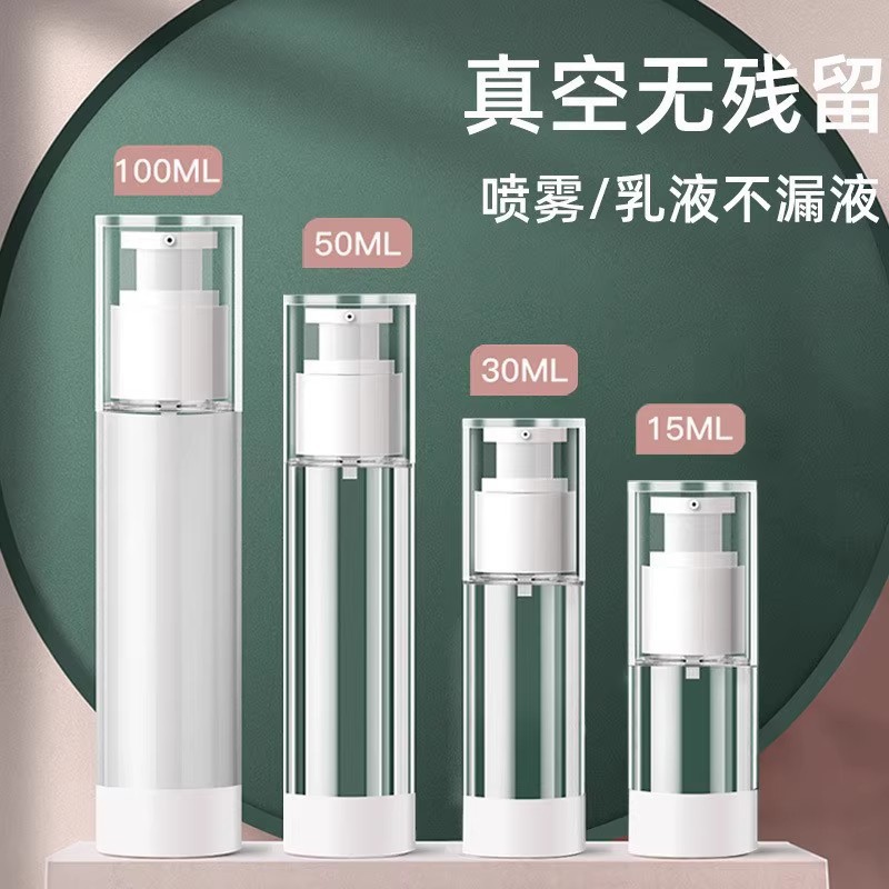Cosmetic Sub-Bottling Bottle with Certificate for Invoicing, Vacuum Travel Spray Bottle, Lotion, Skin Care Product, Push-Type Makeup Remover