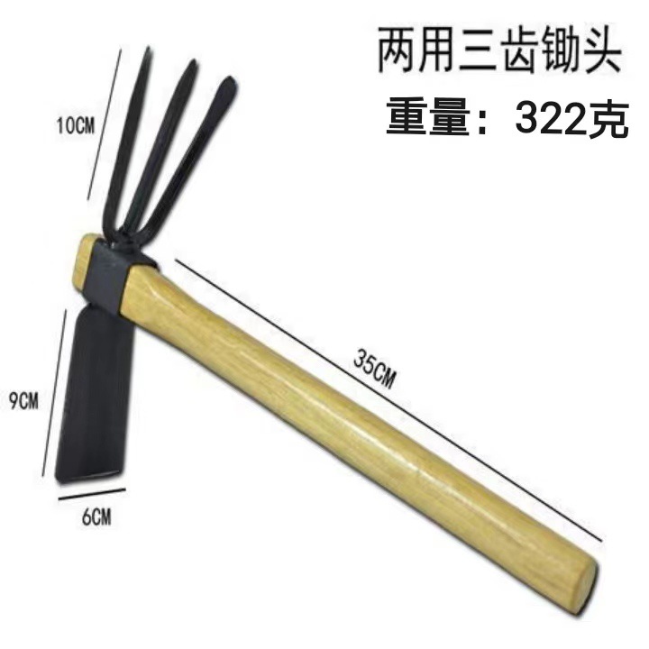 花锄草锄钉耙子木柄小锄头园林农具农用园艺挖土工具种菜洋镐锄头
