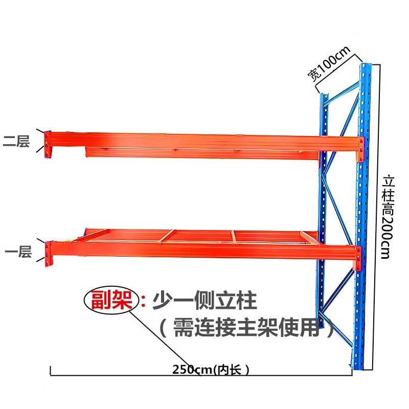 スポット冷蔵倉庫クラウド倉庫工業工場ビーム棚厚みのあるヘビーデューティ倉庫保管棚多層収納ラック|undefined