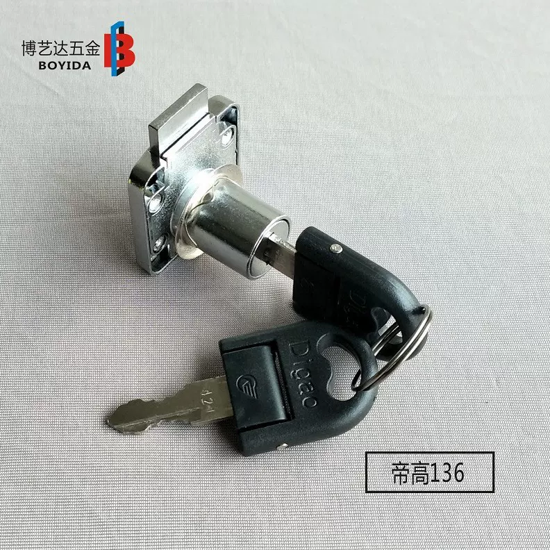 批发帝高136-20抽屉锁 办公家具锁 展柜锁  锌合金多功能锁