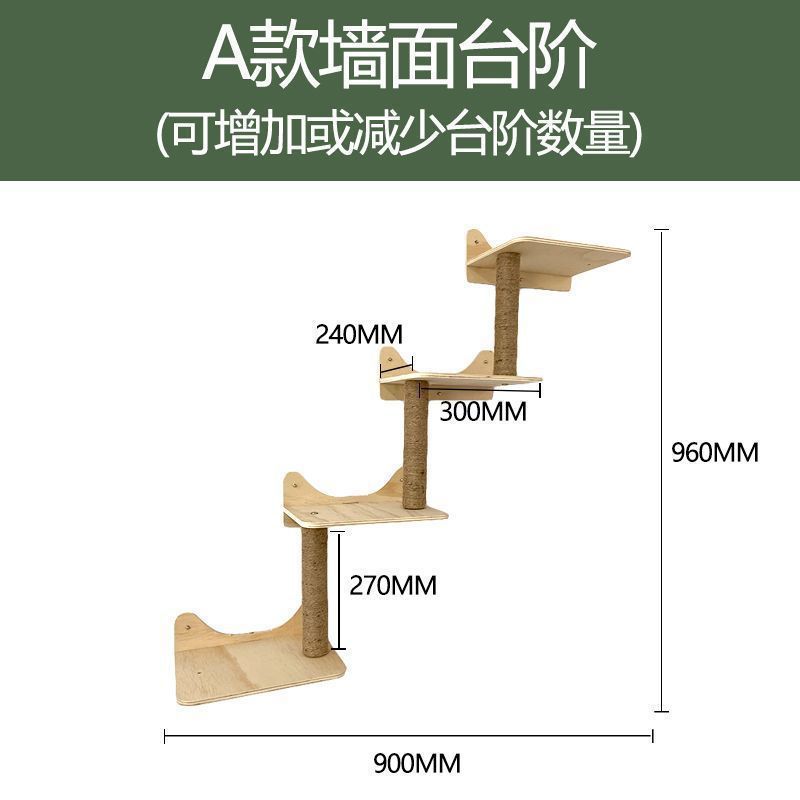 穴あけ不要の猫クライミングフレーム、壁掛け猫クライミングフレーム、壁掛け猫の巣、一体型猫クライミングフレーム、壁掛け|undefined