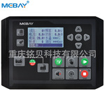 【厂家直供】DC40D MK4发电机控制器 控制模块 发电机控制面板