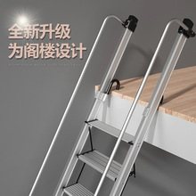 富贵阁楼梯子铝合金楼梯室内家用踏板可伸缩折叠便捷扶手爬梯