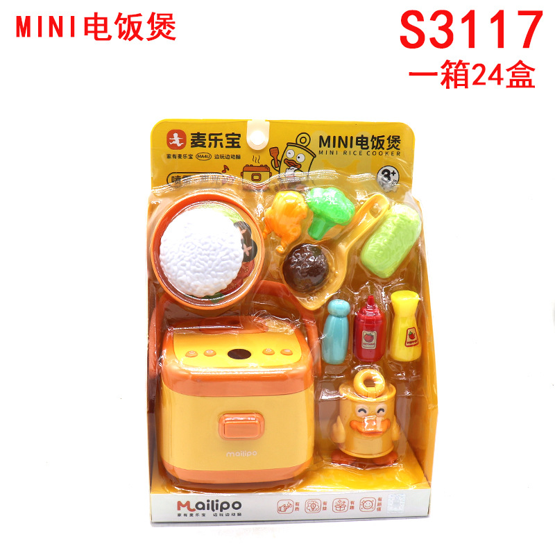 MINI 밥솥