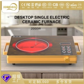 电磁炉;电陶炉;炒炉/炒灶