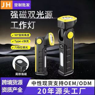 �羳�������ۯB��� �๦�ܴ��F������������Ͳ��܇�z�޾S��cob