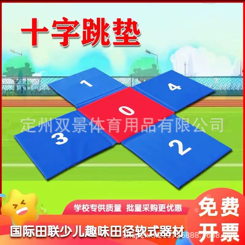 Children's soft gymnastics mat, foldable foam mat for sensory integration training, number stepping mat