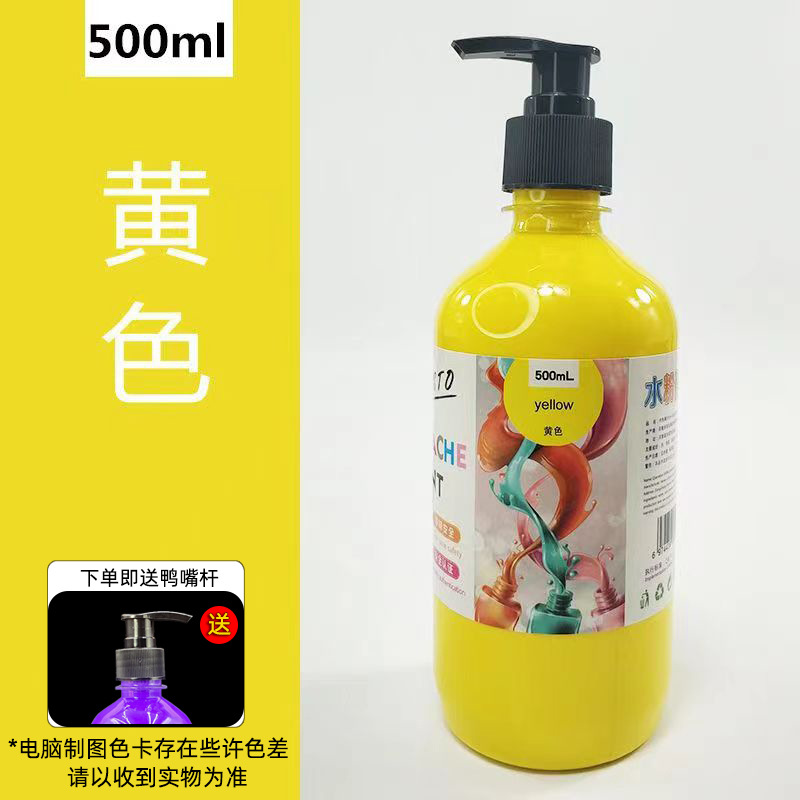 Yellow, 500 ml