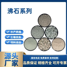 其他非金属;电气石;氧化铁红