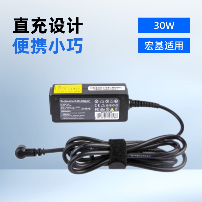 Hot Selling Suitable for Acer Mini Laptop Power Adapter 30W 19V 1.58A Computer Charger