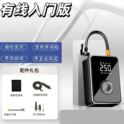 Portable Tire Pump, Hava nasosu - 601-wired-model