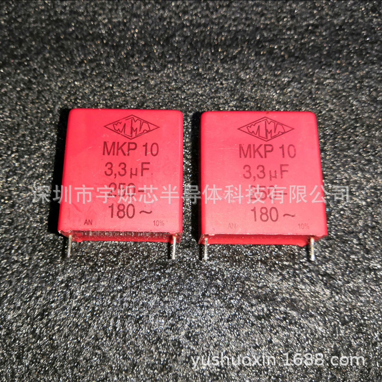 供应全新原装进口 250V 3.3UF 335 3U3  MKP10 脚距27.5MM