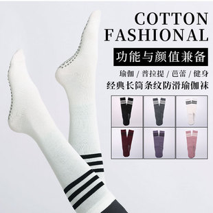 Yoga Socks Non-Slip Mid-Calf Professional Women's Striped Micro-Pressure Round Toe Three-Bar Striped Casual Sports Wholesale Yoga Socks
