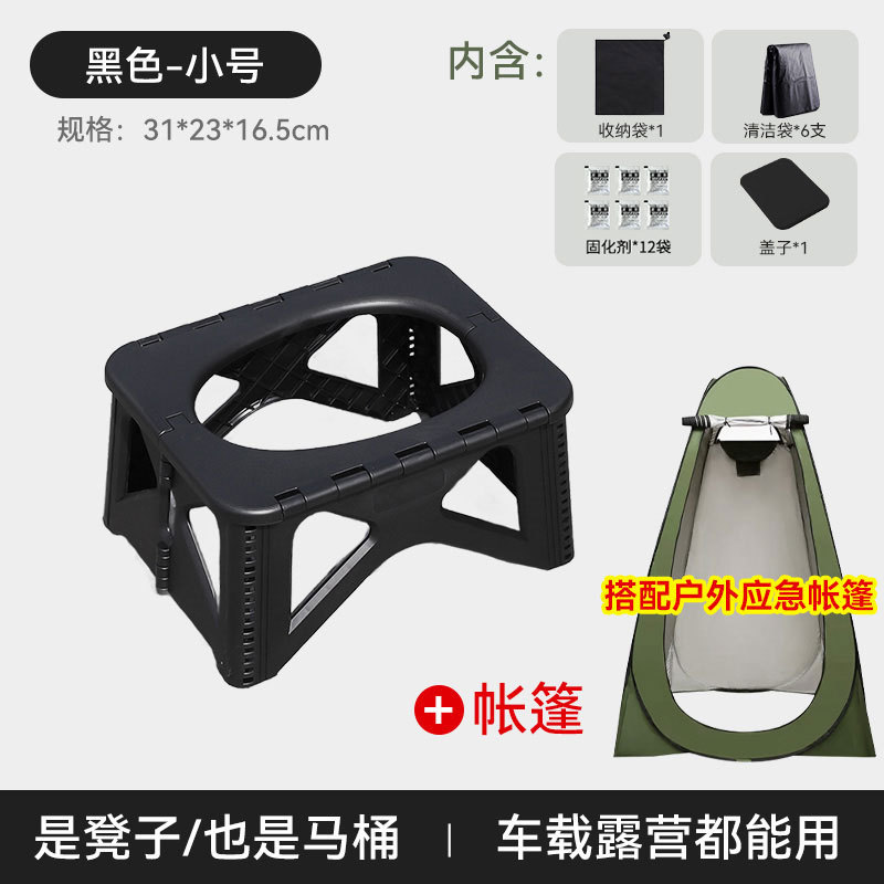 跨境新款折叠马桶车载应急露营马桶凳成人便携式防臭户外移动厕所|undefined