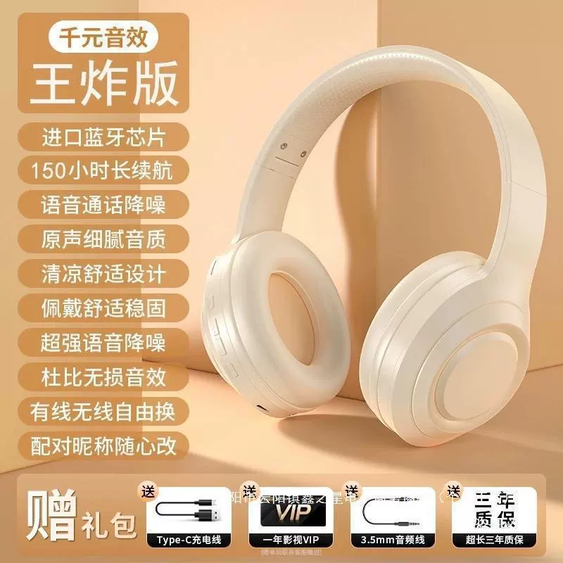 Наушники совместимые с играми Sony, Bluetooth, оптом