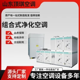 换热制冷空调;空气净化设备