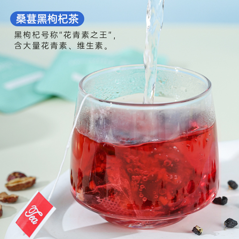 Чай из шелковицы черной лайчи 8г