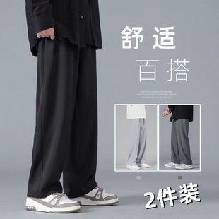 Material Formula Ice Silk Pants Men's Summer Ultra-thin Loose Straight Casual Pants Drapingly Quick-drying Wide-leg Pants