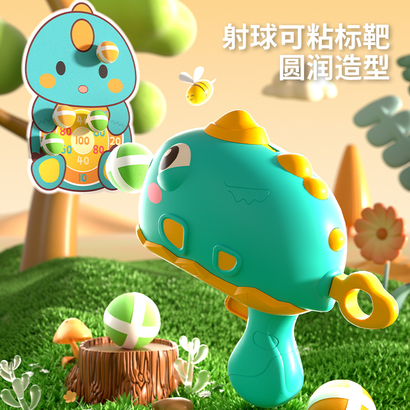 Dinosaur Ball Dart Target Sticky Ball Children's Flying Dart Shooting Gun Soft Bullet Gun Stall Wholesale