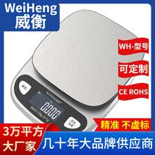 WeiHengӳó121WH-B33