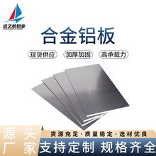 来图来样定制1060/1050/1070铝板材铝合金管镜面铝管铝型材厚度
