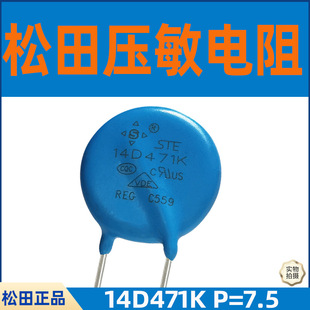 STE��������14D471K ���׿���ӿ�����STE14D471K1EN0FSB0R0