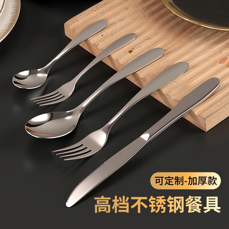 Manufacturer's in-stock stainless steel cutlery, Amazon cutlery set, high-end tableware for home and hotel, steak knife and fork Manufacturer's in-stock stainless steel cutlery, Amazon cutlery set, high-end tableware for home and hotel, steak knife and fork