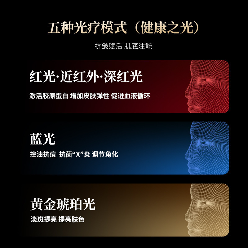 光子肌若返り器具美容器具顔赤青オレンジ光マスクマスク器具にきび除去美白スキーム|undefined