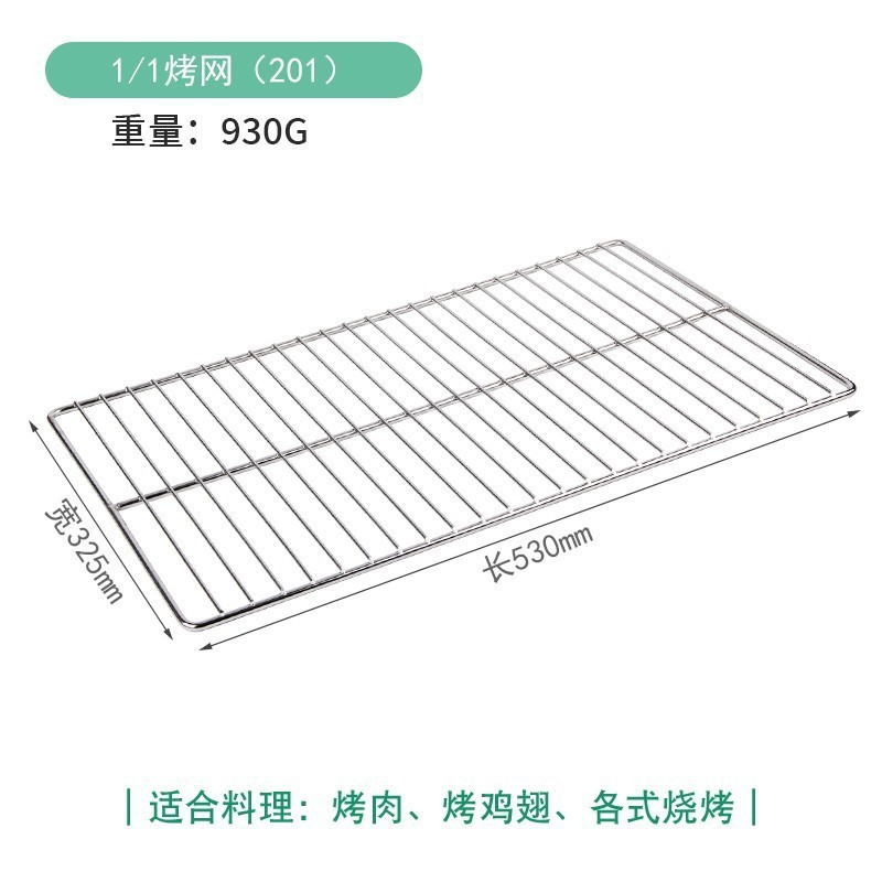 Rational万能蒸しオーブンは、平焼き皿に穴を開けずに卵焼き皿を焼く530*325|undefined