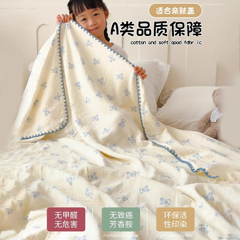 Una colcha fresca de verano de hilo de doble capa para niños, colcha de verano de algodón puro, colcha de aire acondicionado lavable a máquina, colcha fina para bebé