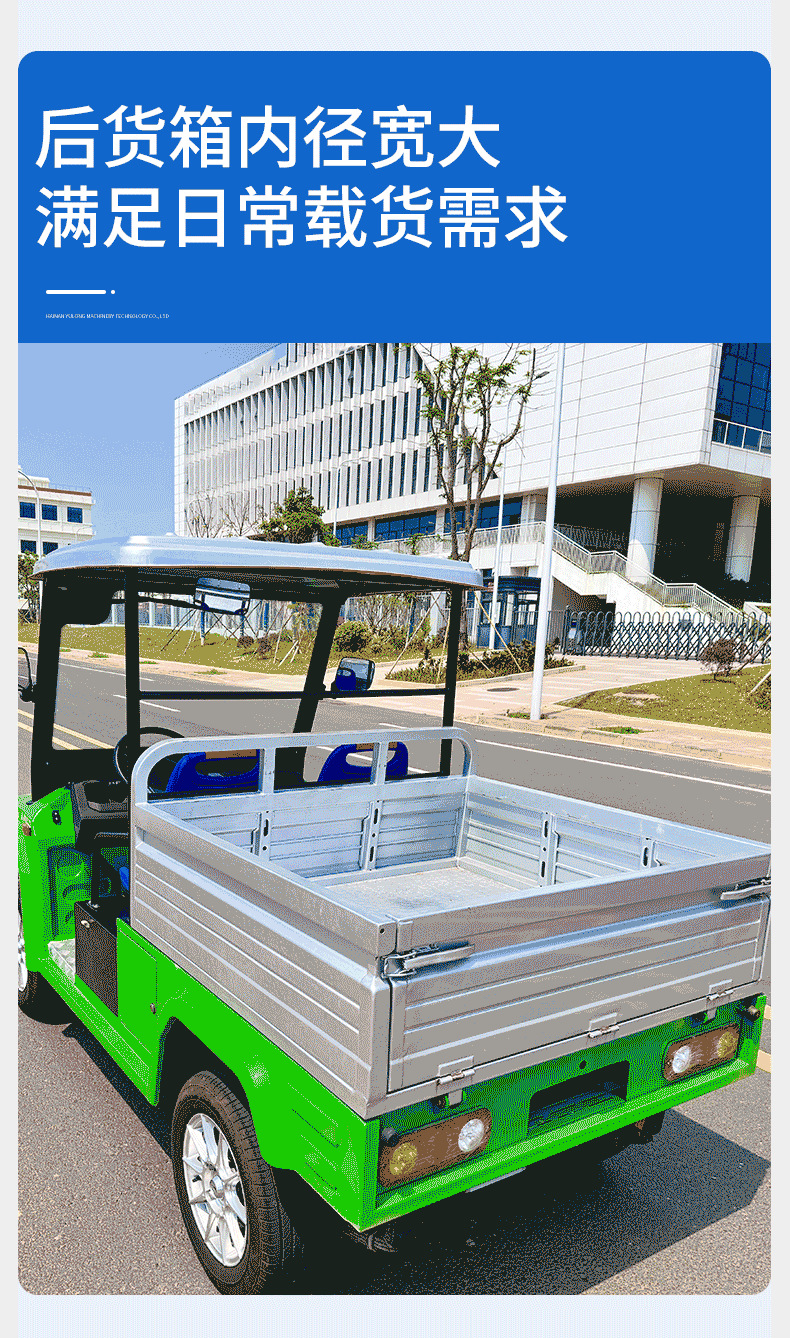 Four-Wheel Electric Pickup Truck for Cargo and Passengers