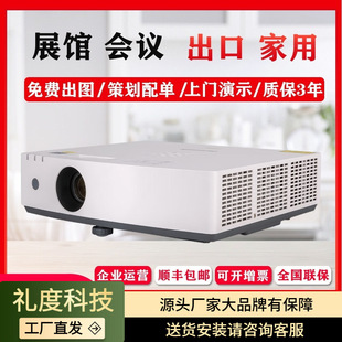 ����PT- LMZ460C/LMW460C/LMX460C����4800����150�糬��ͶӰ�C�x