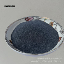 厂家直销钴基合金粉末、钴铬钼CoCrMo合金粉末