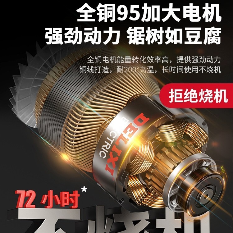 Sierra eléctrica de madera doméstica pequeña mano eléctrica de alta potencia al aire libre sierra eléctrica de madera Chaijunxia