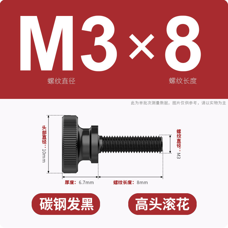 手ねじりねじローラー高頭ねじGB834発黒色平頭階段調整ボルトm3m 4m 5m 6m 8m 10|undefined