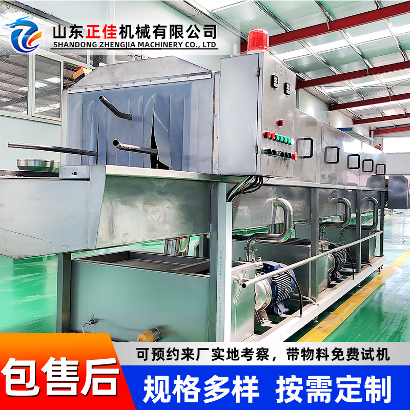 食品周转箱清洗机 洗框机去油污筐清洗设备 塑料筐子喷淋清洗设备