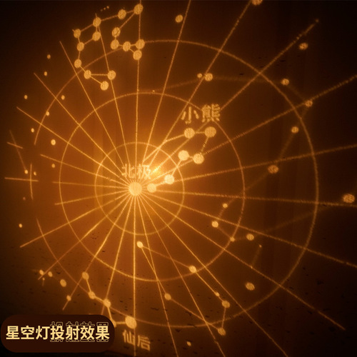 DIY Starlight Lamp Small Model for Primary School Students, Children's Science Experiment Equipment, School Planetarium Experiment Teaching Tools