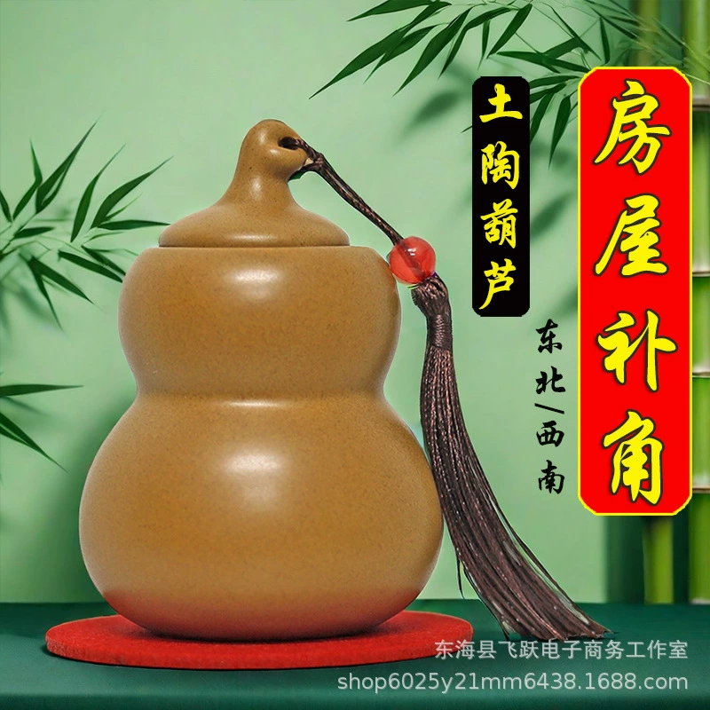 В доме отсутствует угол, глиняная глиняная горшка, горшок для тыквы, юго-восточный северо-западный угол