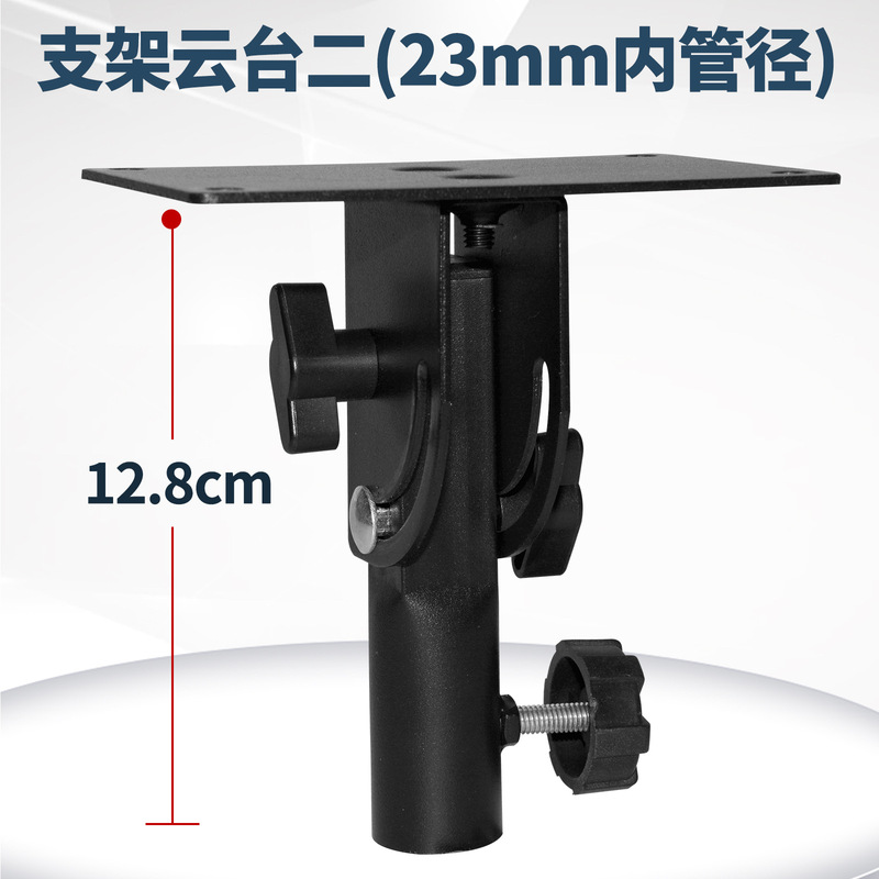 スピーカープロジェクターのディスプレイ調整角度回転軸トレー点歌機回転軸ノート折りたたみ式トレー|undefined