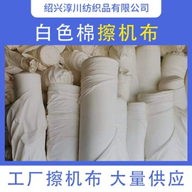 其他纺织废料;废布;其他纺织皮革