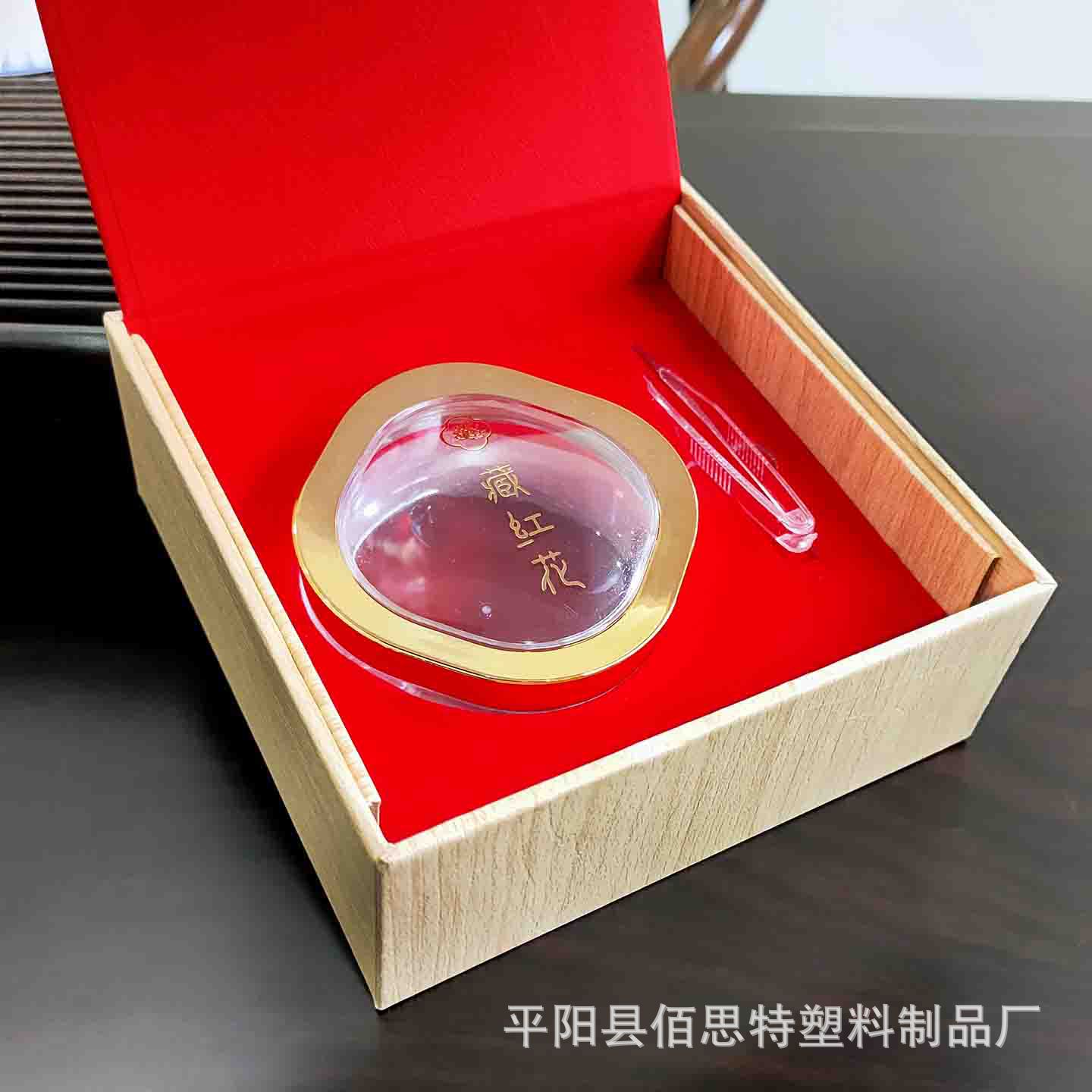 藏红花原单 (3)-.jpg