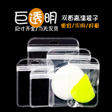 ͸���Է���羳���ϰ��b������͸���i�Ǵ��L�l�z�������δ�С����