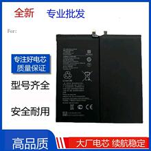 �m��С��ƽ��5늳�mipad5ƽ��1/2/3/5Pro늰�BN4E/BN4D/BM60/BM61