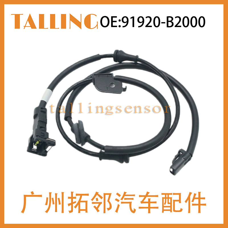 91920-B2000 Is Suitable for Hyundai and Kia Cars Abs Wheel Speed Sensor Anti-Lock Sensor 91920-B2000 Is Suitable for Hyundai and Kia Cars Abs Wheel Speed Sensor Anti-Lock Sensor