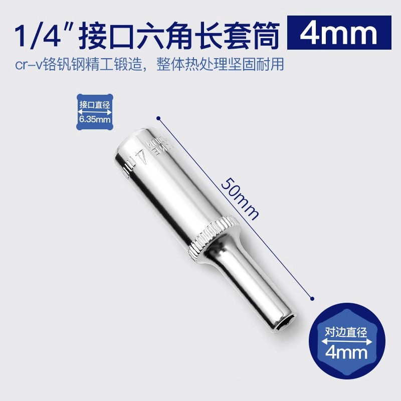 5.5 / 8 / 10 / 1/4mm cabeza de manguito 1 / 4 hexagonal socket conjunto de herramientas trinquete llave rápida