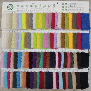 美丽绒 米粒绒 云朵绒 蚂蚁绒 服装睡衣面料 地毯玩具毛绒布-阿里巴巴