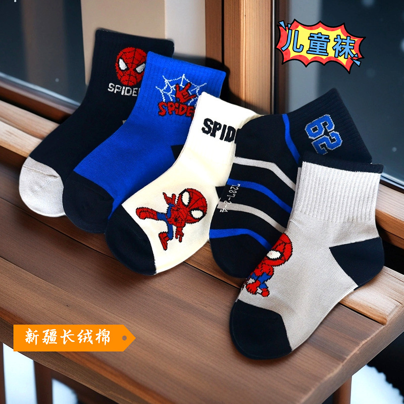 Manufacturer Wholesale Children's Socks, Boys' Cartoon Anime Student Socks, Baby Combed Cotton Autumn and Winter Trendy Mid-Tube Socks Manufacturer Wholesale Children's Socks, Boys' Cartoon Anime Student Socks, Baby Combed Cotton Autumn and Winter Trendy Mid-Tube Socks