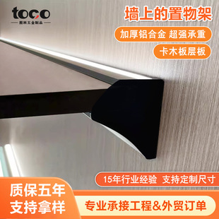 Aluminum Alloy Wall-Mounted Suspended Storage Rack, Card Wood Board Partition, Wall-Mounted Display Rack, Wall-Mounted Shelf, Wall-Mounted Storage Rack