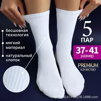 Спортивные носки (короткие/гольф), хлопковая смесь, разные длины, размеры 36–47