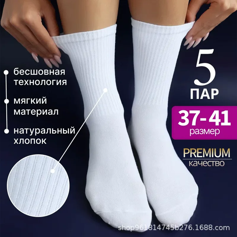 Спортивные носки (короткие/гольф), хлопковая смесь, разные длины, размеры 36–47
